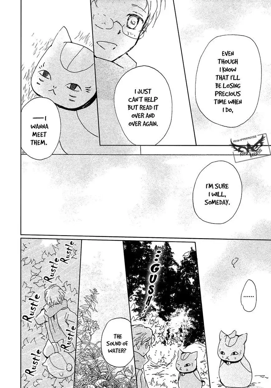 Natsume Yuujinchou Chapter 86.1 12